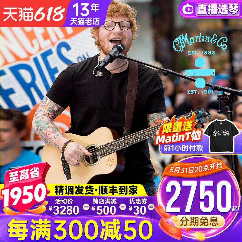 小马丁吉他LX1RE/LXK2单板34/38寸旅行电箱 DJR10全单