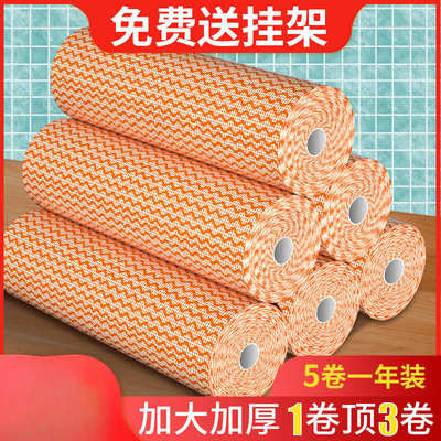 一次性抹布干湿两用厨房用纸懒人抹布加厚可水洗清洁用品洗碗涛森