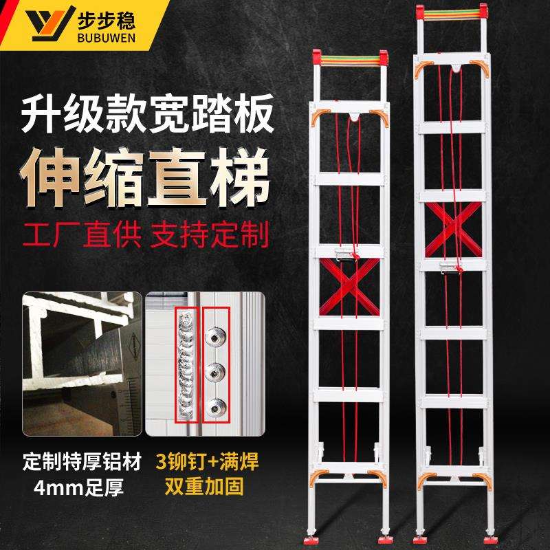 5YA1步步稳加厚铝合金伸缩梯子家用人字折叠楼梯升降工程爬梯阁楼