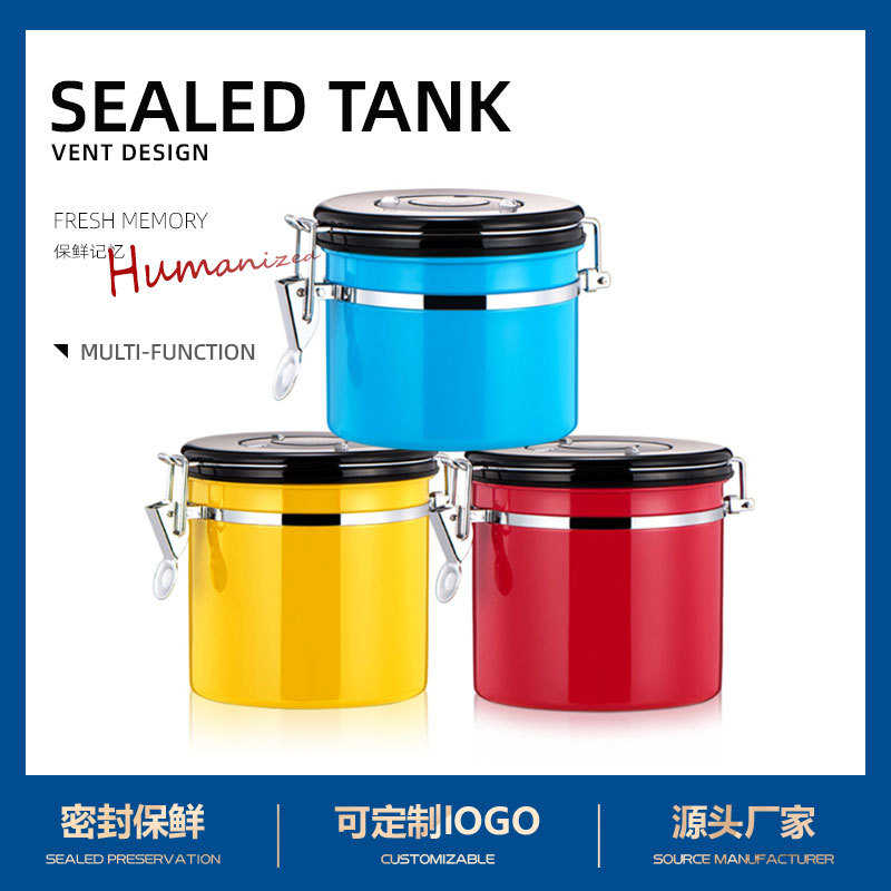 帝国不锈钢咖啡豆密封罐 带排气阀不锈钢密封罐茶叶罐奶粉罐800ml