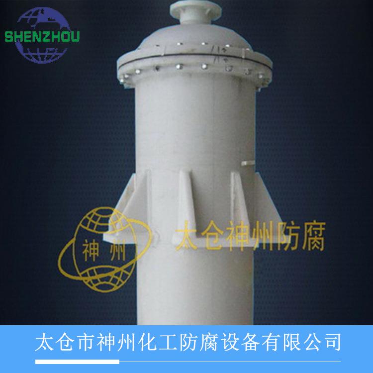 厂家供应PP换热器列管式换热器塑料换热器石墨换热器