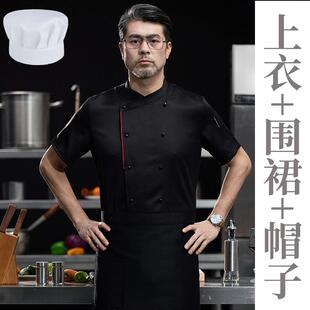 正品档酒店厨师工作服袖短袖长厨房高餐饮纯棉夏季后厨厨师服装定