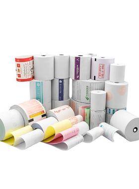 57x50收银纸小票纸58mm热敏打印纸80x60mm超市小票纸服装店收银纸