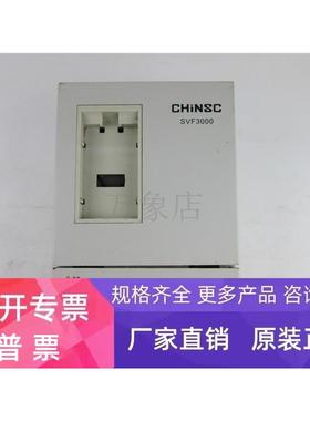 CHINSC SVF3000-P7R5T4 变频器 5.5KW/7.5KW 实物拍摄