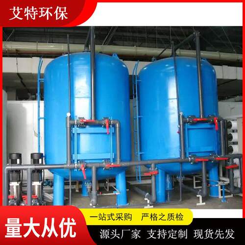 LF-SYS2600石英砂过滤器循环废水预处理耐酸碱源头工厂