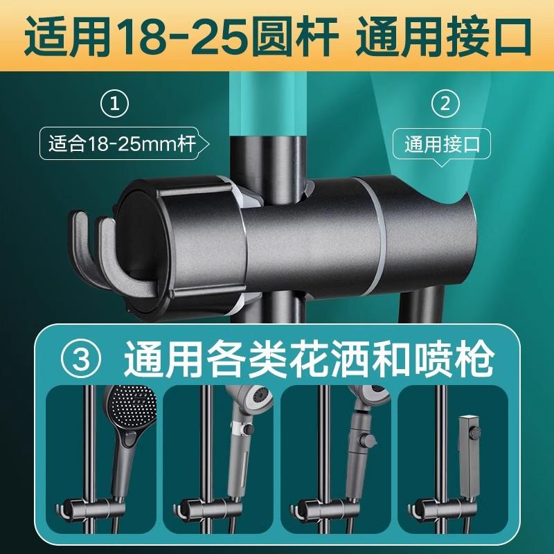 新款直销免打孔淋浴花洒支架滑套淋浴器配件手持喷头淋雨蓬头通用
