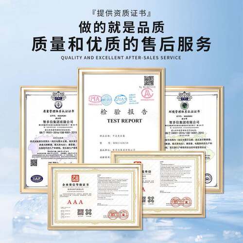 时坚户外低压综合配电箱JP智能不锈钢计量多功能装置无功补偿电容