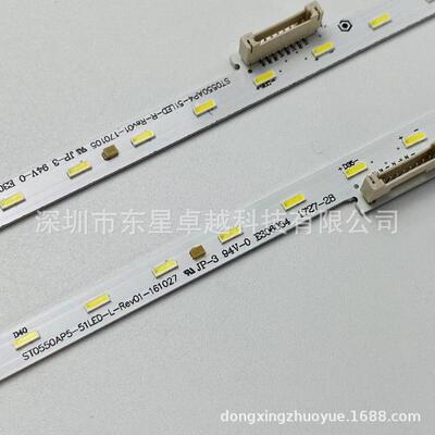 TV电视液晶背光ST0550AP5-51LEDE306084SD8F27Z4B25Z4B灯条
