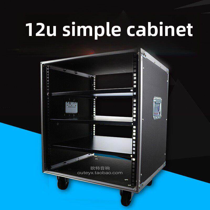 采购产品12U专业音频柜，功率放大器柜，机柜，机架，移动音频柜