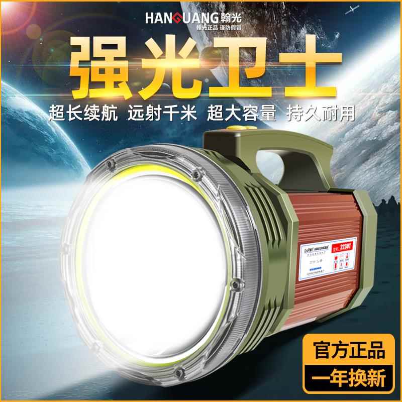 强光超亮手电筒led充电家用应急手提灯户外远射防水疝气灯探照灯