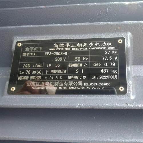 山东厂家直供YE3-280S-8-37KWYE3系列三相异步电动机质量保障