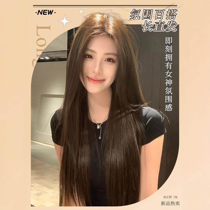 假发女前额蕾丝全头套式长发中分网红自然蓬松黑长直整顶假发套