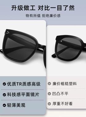gm墨镜男防紫外线2025新款驾驶开车用偏光近视带度数太阳镜uv400