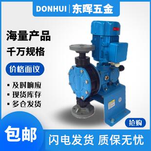 现货KEMPION千世计量泵KDV PTCFTC隔膜投加药泵 2333435373L