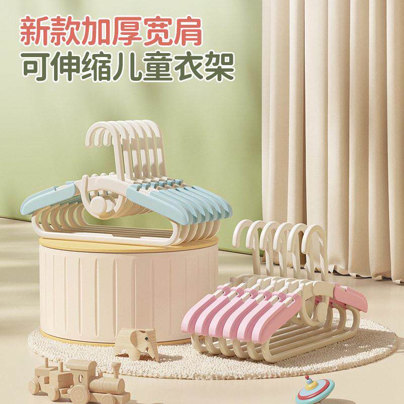 德国品质儿童衣架可伸缩防滑宝宝新生婴儿家用衣挂无痕加厚晾衣撑