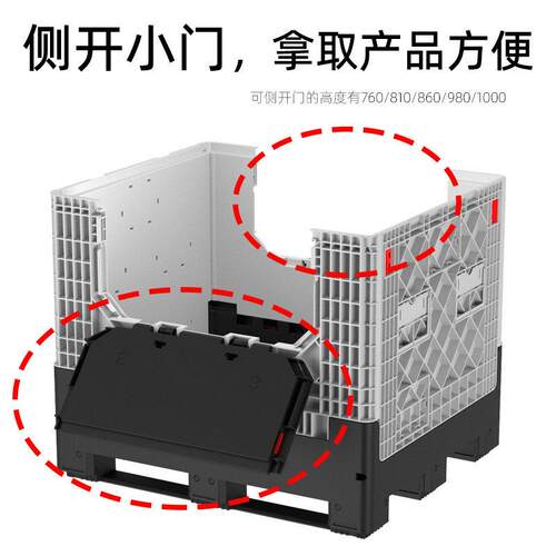 加加厚可开门折叠卡板箱可带盖叉车川字底侧大SPX料重型强塑周转