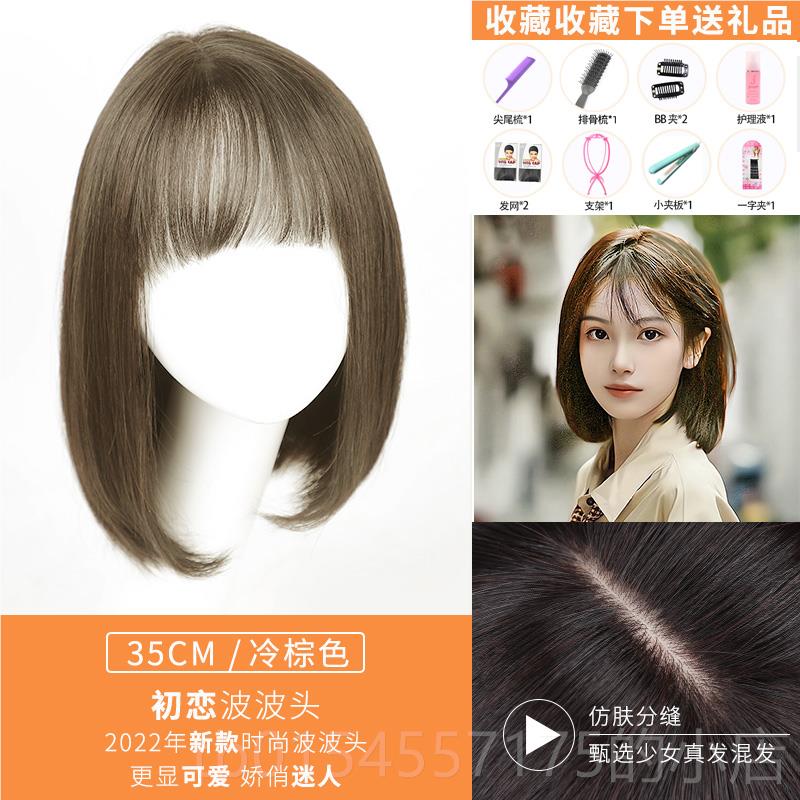 正品发女短发真发全真发自然假全头夏季新款时套尚人波波头锁骨假