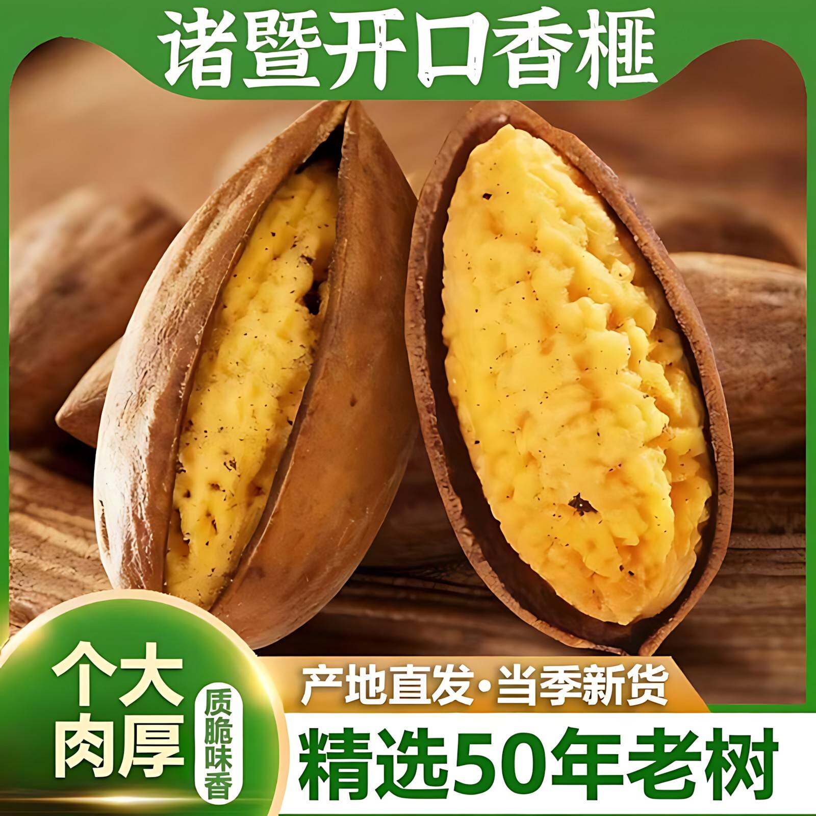 浙江诸暨特产开口香榧子枫桥老树坚果2025年新货香妃特大颗粒原味