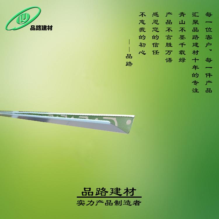 L型收边铝扣板收边条珠江白收边木纹收边条