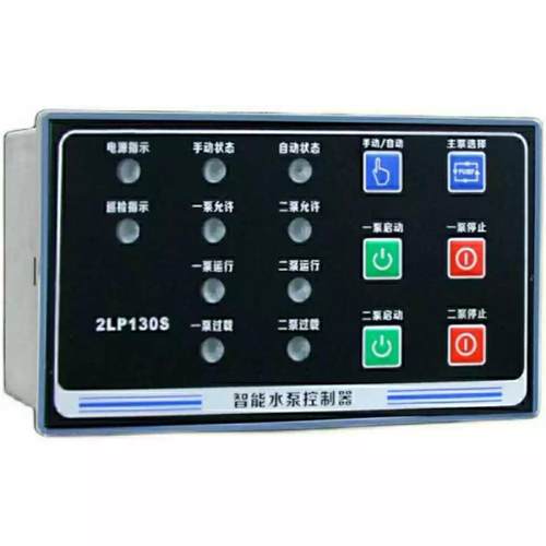 宁鸿智能水泵控制器给排水稳压通用一用一备2LP-130水泵控制面板