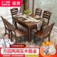 全实木餐桌小户型方圆两用折叠餐桌椅现代简约家用饭桌可变圆桌子