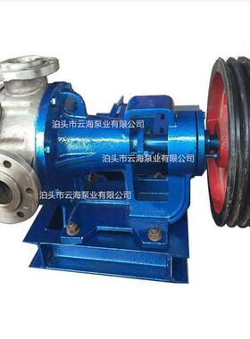 供应NCB100/0.5高粘度内齿泵皂角泵100立方的稠油输送泵