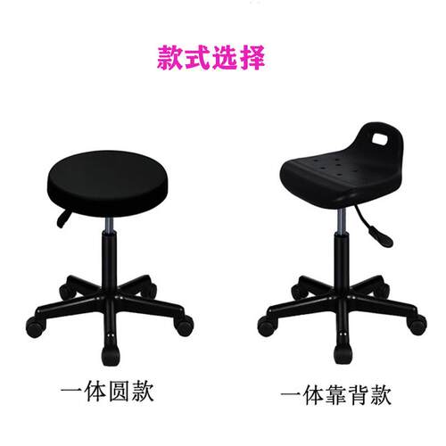 防静电凳子升降椅转工厂车间流水YC-120线圆旋凳实验室凳泡PU发防