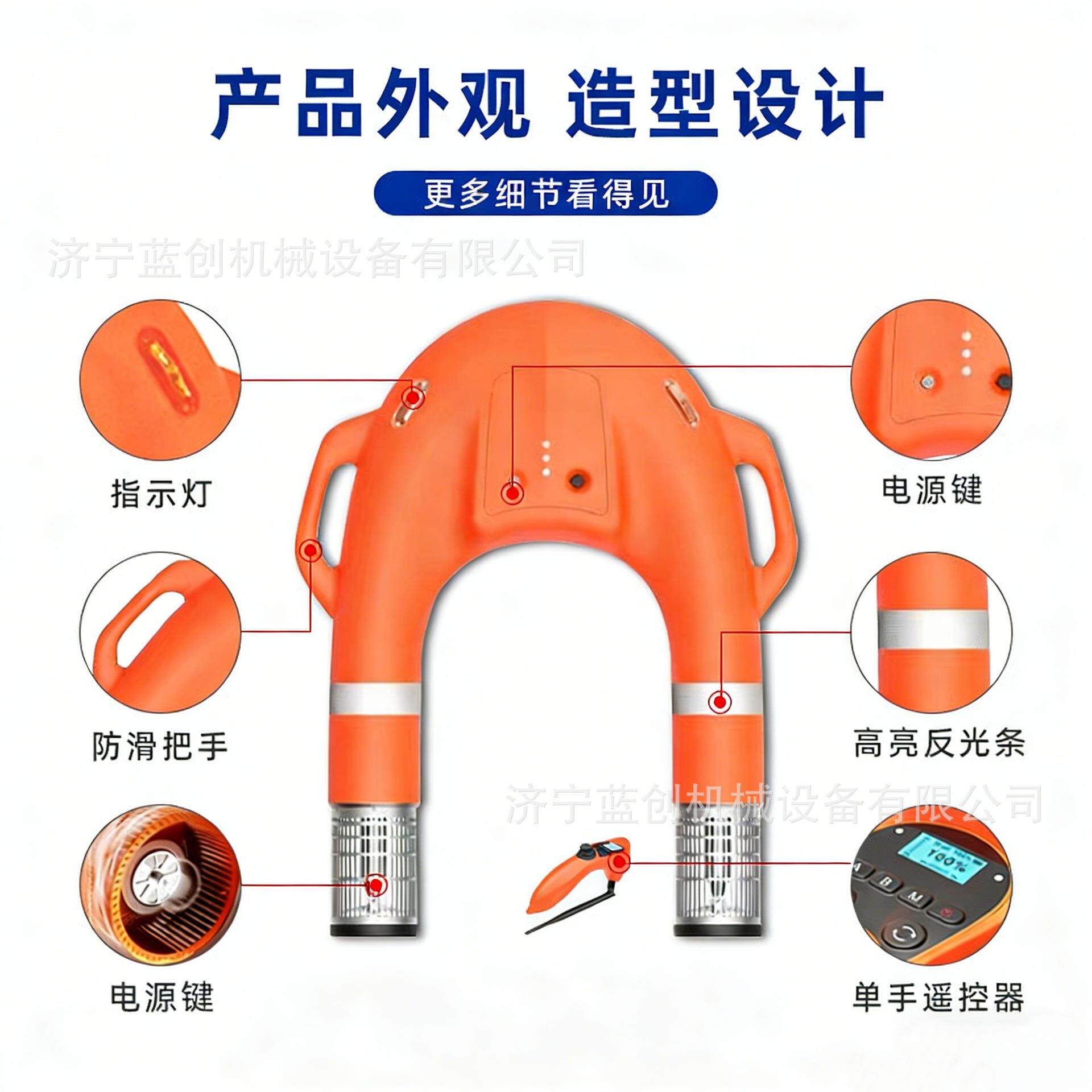 水上救援飞翼机器人水面远程搜救机器人水域救生u型救生飞翼厂家