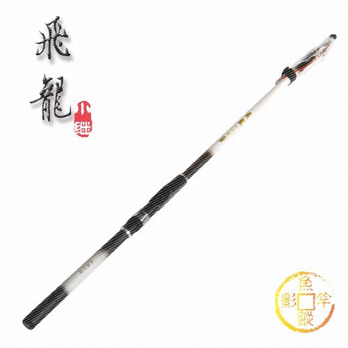 飞龙小继3   鱼竿矶竿长节矶钓竿碳素超硬超轻特价海钓竿海竿
