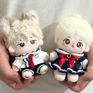 20cm10cm娃衣学院风校服棉花娃娃衣服翻领结外套小裙子女娃换装衣