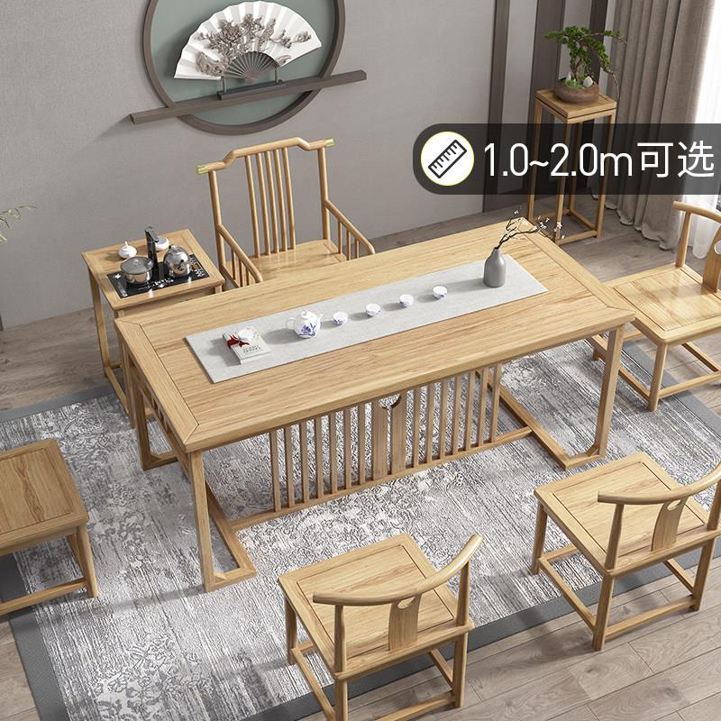 原木色茶桌椅组合新中式现代简约办公室实木茶台禅意功夫泡茶桌喝