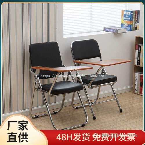 缘屿沁桌折叠会议椅子简约大带一体写字板办公记者培训椅子学生靠