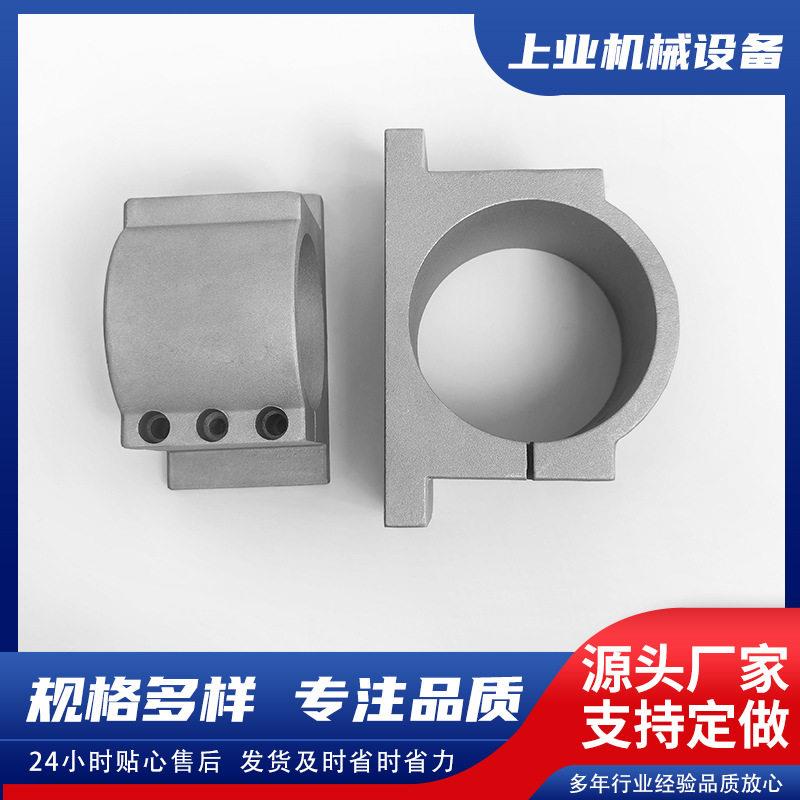 雕刻机主轴夹具固定座抱座抱箍固定配件通用铣床数控精雕机精密图片