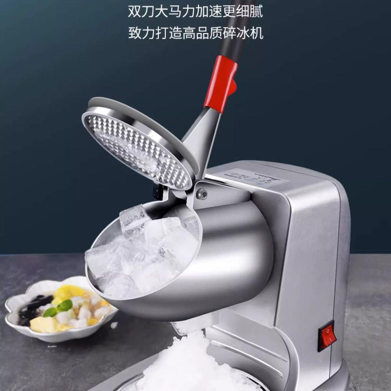 刨冰机商用小型摆摊家用刨冰机奶茶店冰沙机绵绵冰机破冰机雪花冰