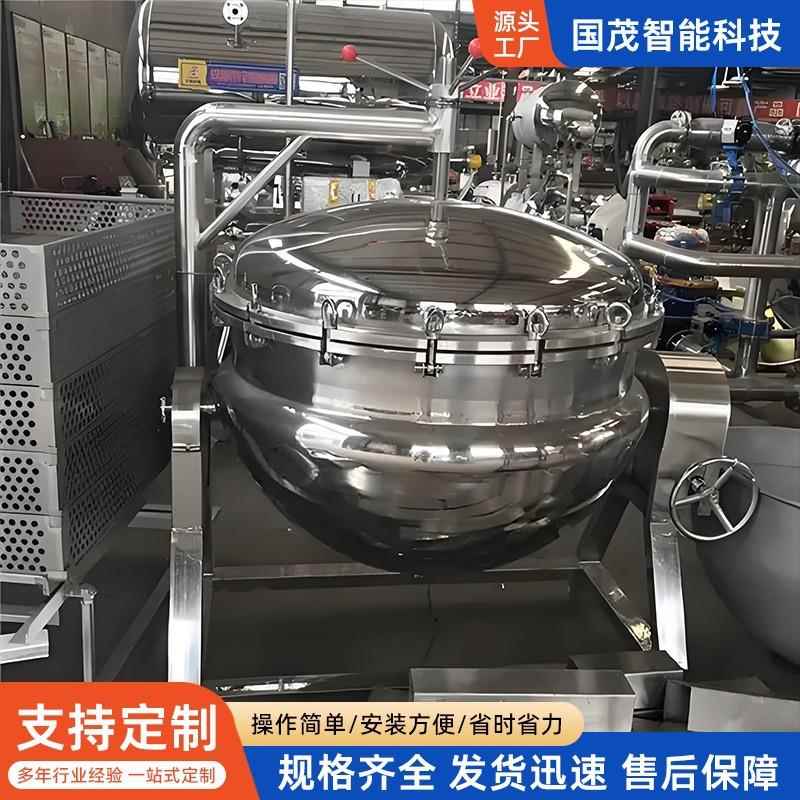 米棕蒸煮高压蒸煮锅麻汁酱料电加热熬煮煮锅豆沙糖稀高压煮锅