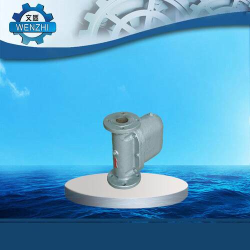 S41H杠杆浮球式立式疏水阀立式疏水器供应