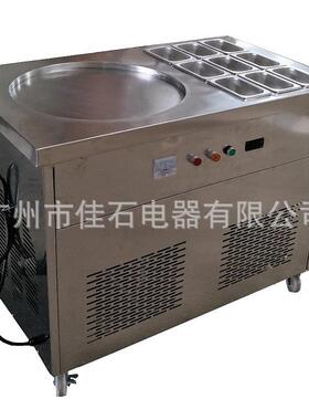 厂家新款 单锅炒冰机 商用 电脑版炒酸奶机 110 炒冰淇淋卷机