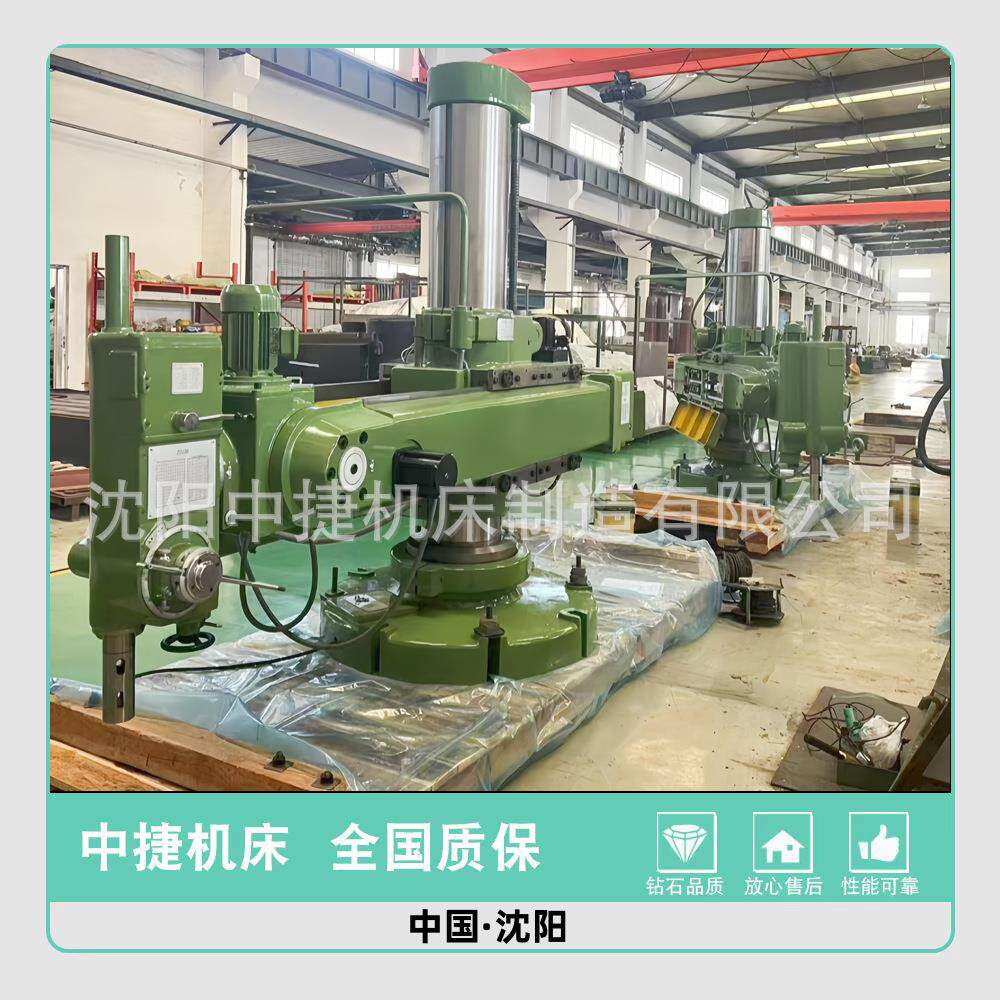 Z3150滑座式液压万向摇臂钻床操作简单可移动式可打斜孔水平孔