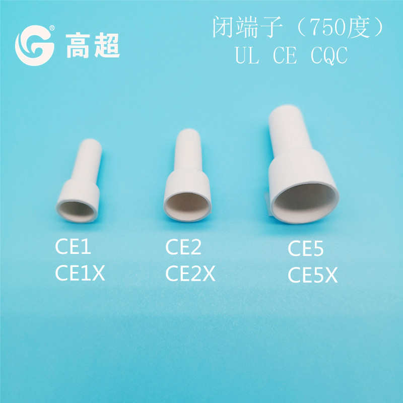 750过端-灼耐高温热丝闭端子ce5x测试奶嘴接线度5xce帽