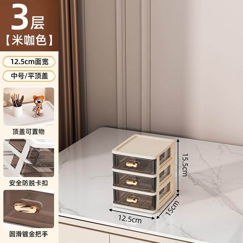 桌面收纳盒抽屉式书桌上文具透明储物柜办公室a4纸文件杂物置物架,收纳整理,化妆刷收纳盒/桶,淘宝优惠券,粉丝福利购,淘宝优惠卷