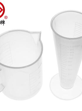现货100ml2500ml优良塑料烘焙量杯PP量杯白色刻度杯多规格直供