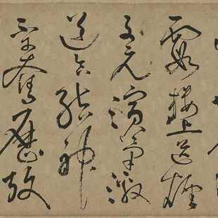 唐张旭李清莲序书法复制品草书行草名帖名人字画礼品书法手卷长卷
