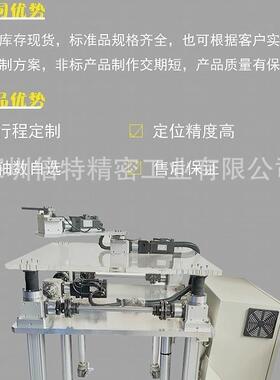 同轴升降平台RB165AS滚珠丝杆升降机行程300MM