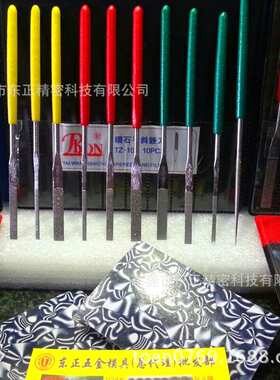 合金锉刀|台湾力邦LIBON小平斜锉TZ-100|金刚石锉刀|PTF-10 锉刀