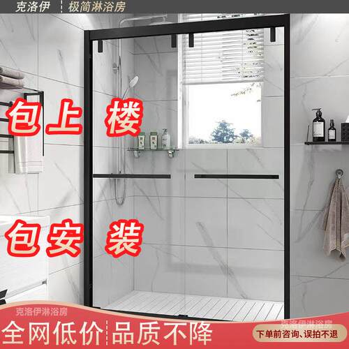 一字淋浴房隔断门定制不锈钢洗澡干湿分离浴室隔断钢化玻璃门