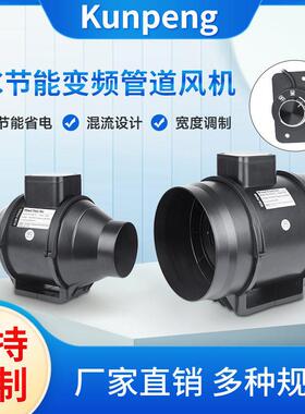 加工定制EC管道风机100P 150P 200P工业厂房排风扇220V静音抽风机
