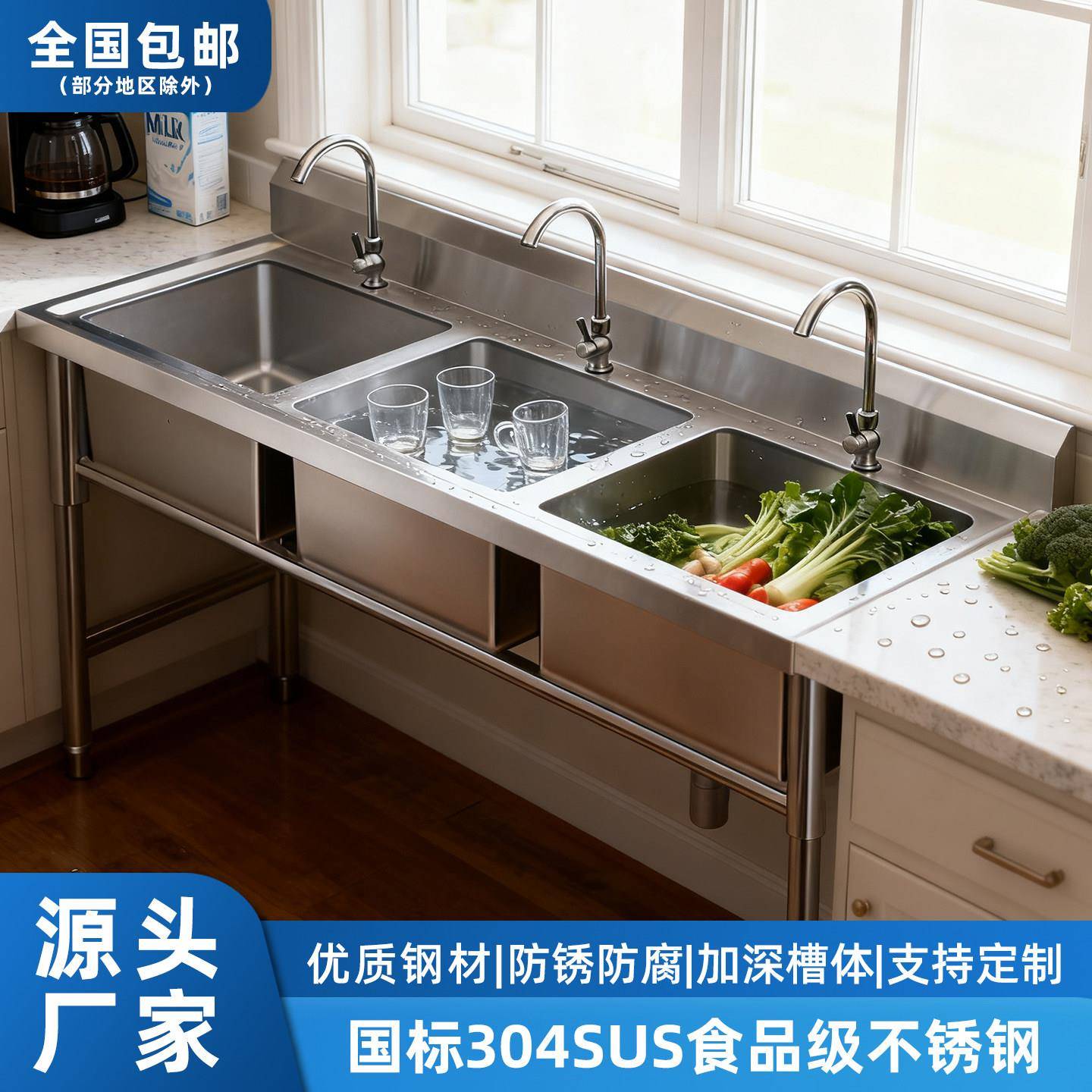 厨房水槽304不锈钢加厚水池三槽三连一体商用洗菜双盆三斗大单槽