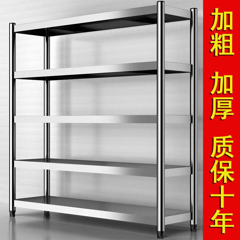 不锈钢置物架厨TZS置物架多层落地架下室货房架收物纳架储架地整