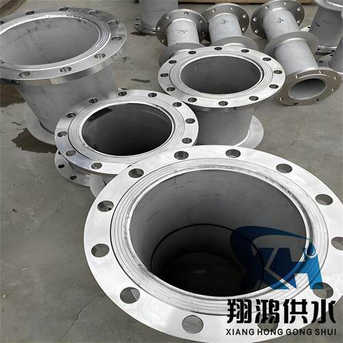 DN100不锈钢双/单法兰短管316单向法兰短管304穿墙柔性防水套管
