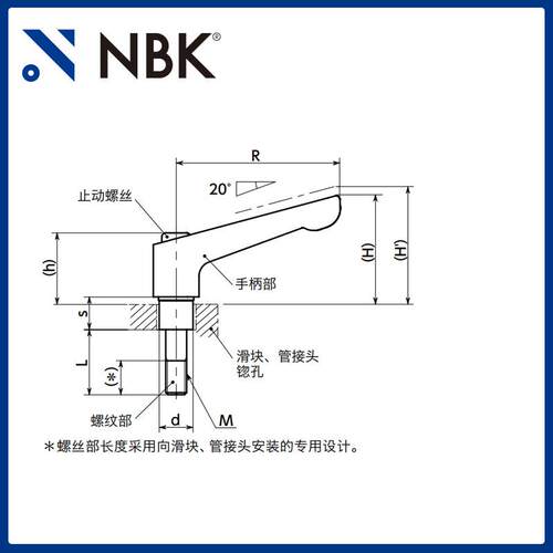 NBK GN911滑块 管接头用夹紧手柄 外螺纹锌压铸件 机械零配件厂家